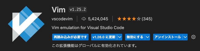 再読み込みを実行する｜Visual Studio CodeのVimプラグインがバグる時の対応方法